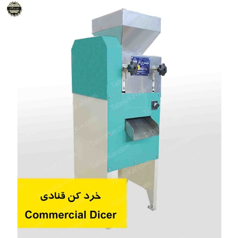 خرد کن قنادی